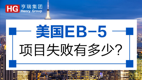 EB-5ͶY