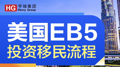 eb5ͶY